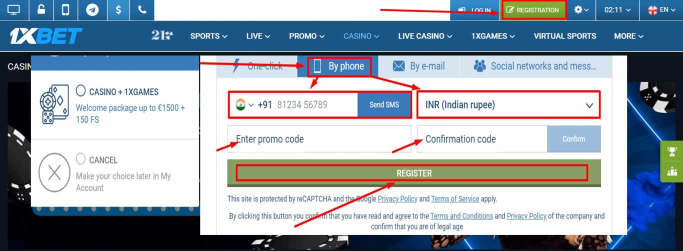 1xBet registration via SMS